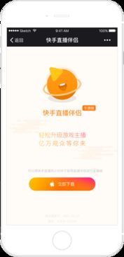 快手游戏怎么直播苹果,轻松开启你的游戏直播之旅(图3) 快手游戏怎么直播苹果,轻松开启你的游戏直播之旅(图3)