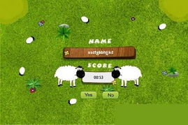 圈羊游戏,体验牧场生活新篇章(图2) 圈羊游戏,体验牧场生活新篇章(图2)