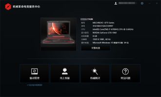 无内存游戏,无内存游戏的创新之旅(图2) 无内存游戏,无内存游戏的创新之旅(图2)