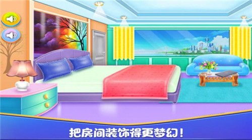 装修屋子游戏,装修屋子游戏深度体验(图1) 装修屋子游戏,装修屋子游戏深度体验(图1)