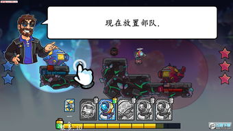 宇宙对决游戏,成为最强战士的征途(图2) 宇宙对决游戏,成为最强战士的征途(图2)