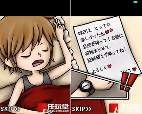 游戏麻里子,麻里子的冒险之旅(图1) 游戏麻里子,麻里子的冒险之旅(图1)