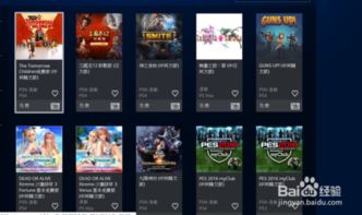 ps4基本免费游戏,每月免费游戏盘点与推荐(图3) ps4基本免费游戏,每月免费游戏盘点与推荐(图3)
