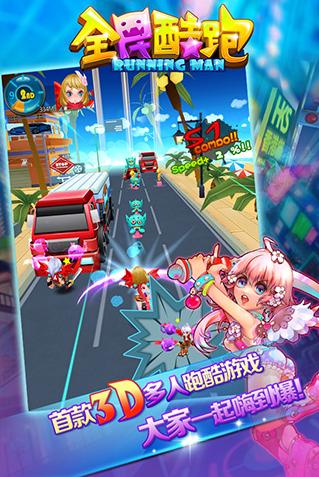 酷跑达人游戏,畅游跑酷世界(图1) 酷跑达人游戏,畅游跑酷世界(图1)