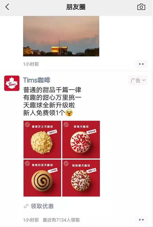 增粉小游戏,轻松实现公众号增粉策略(图3) 增粉小游戏,轻松实现公众号增粉策略(图3)