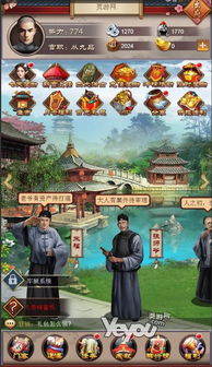 古代官场游戏,古代官场游戏深度解析(图3) 古代官场游戏,古代官场游戏深度解析(图3)