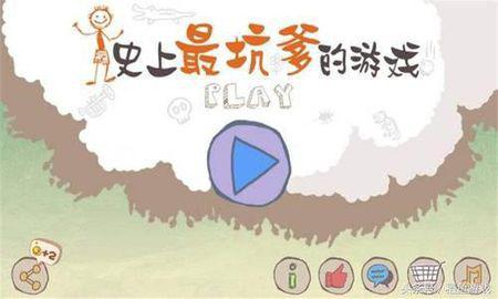 提问的小游戏,从贴吧游戏制作到AI教学小游戏的创新之旅(图1) 提问的小游戏,从贴吧游戏制作到AI教学小游戏的创新之旅(图1)
