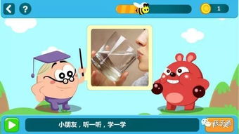 提问的小游戏,从贴吧游戏制作到AI教学小游戏的创新之旅(图2) 提问的小游戏,从贴吧游戏制作到AI教学小游戏的创新之旅(图2)