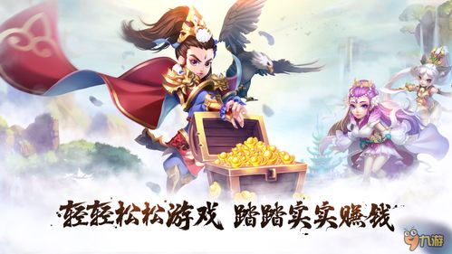 易如游戏,一生传承(图3) 易如游戏,一生传承(图3)