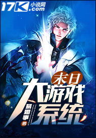 易如游戏,一生传承(图1) 易如游戏,一生传承(图1)