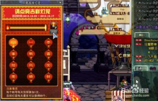 点灯笼游戏,点灯笼游戏的趣味体验与攻略解析(图1) 点灯笼游戏,点灯笼游戏的趣味体验与攻略解析(图1)