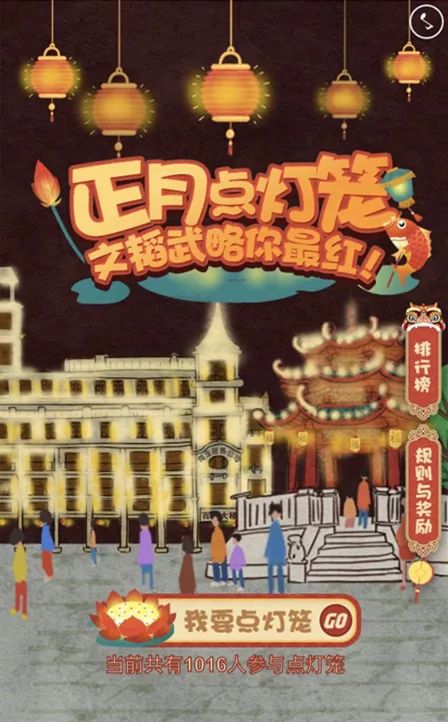 点灯笼游戏,点灯笼游戏的趣味体验与攻略解析(图3) 点灯笼游戏,点灯笼游戏的趣味体验与攻略解析(图3)