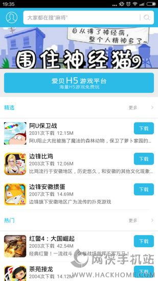 爱贝游戏充值,优惠活动与玩家福利大盘点(图1) 爱贝游戏充值,优惠活动与玩家福利大盘点(图1)