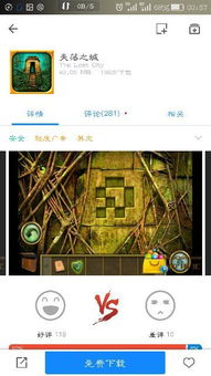 手机解迷游戏,解锁奇幻世界的神秘密码(图2) 手机解迷游戏,解锁奇幻世界的神秘密码(图2)