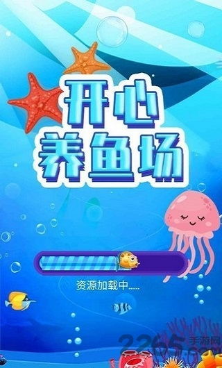 养鱼场游戏,探索养鱼场游戏的无限乐趣(图2) 养鱼场游戏,探索养鱼场游戏的无限乐趣(图2)
