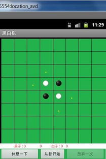 五虎棋游戏,传承千年的智慧博弈(图3) 五虎棋游戏,传承千年的智慧博弈(图3)