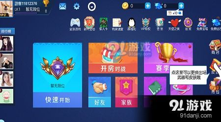 狼人游戏盗贼,盗贼角色攻略与策略解析(图2)