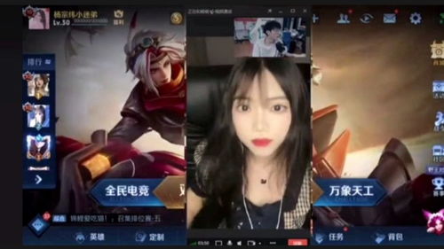 游戏中撩妹,解锁撩妹技巧的虚拟世界之旅(图3) 游戏中撩妹,解锁撩妹技巧的虚拟世界之旅(图3)