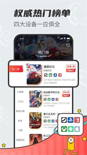 divehealth安卓下载 (图2) divehealth安卓下载 (图2)