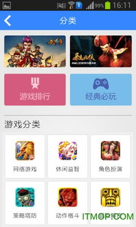 divehealth安卓下载 (图3) divehealth安卓下载 (图3)