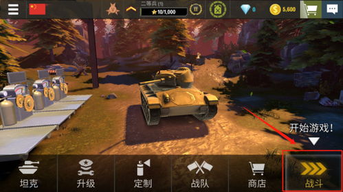 吃鸡射击战争(Tzar:Takedown) (图3) 吃鸡射击战争(Tzar:Takedown) (图3)