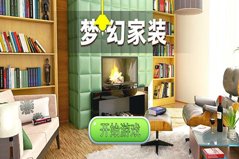 粉彩女孩换装游戏下载 (图2) 粉彩女孩换装游戏下载 (图2)