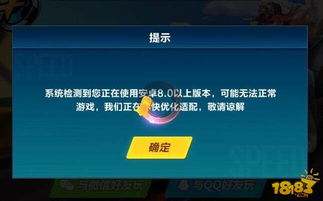 知味社区交友安卓版下载安装2.5.2知味社区交友安卓版下载安装2.5.2 (图3) 知味社区交友安卓版下载安装2.5.2知味社区交友安卓版下载安装2.5.2 (图3)