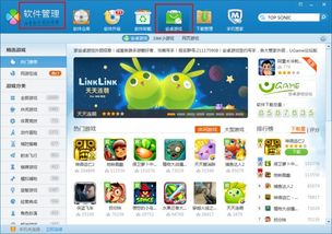 出道只是件小事游戏最新 (图2) 出道只是件小事游戏最新 (图2)