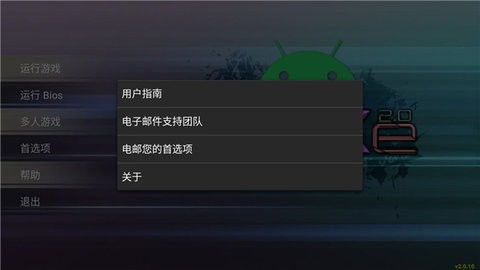 无限复活变强系统游戏安卓版 (图2) 无限复活变强系统游戏安卓版 (图2)