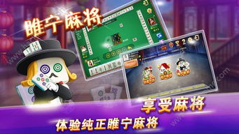 过关攒将游戏下载 (图3) 过关攒将游戏下载 (图3)