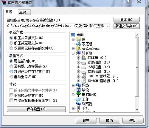 史上最解压游戏 (图3) 史上最解压游戏 (图3)