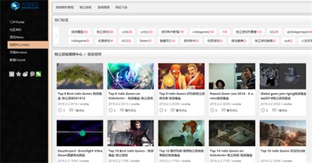 游戏解说网站,解锁精彩解说技巧(图2) 游戏解说网站,解锁精彩解说技巧(图2)