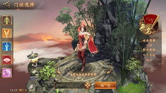 大唐游戏名,体验大唐传奇之旅(图2) 大唐游戏名,体验大唐传奇之旅(图2)