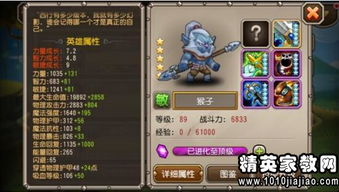 最假游戏,一场荒诞至极的虚拟冒险之旅(图1) 最假游戏,一场荒诞至极的虚拟冒险之旅(图1)
