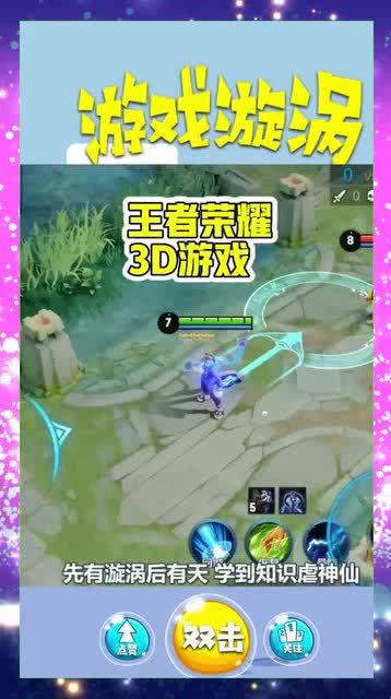 来游戏3d,从技术到体验的全方位解析(图1) 来游戏3d,从技术到体验的全方位解析(图1)