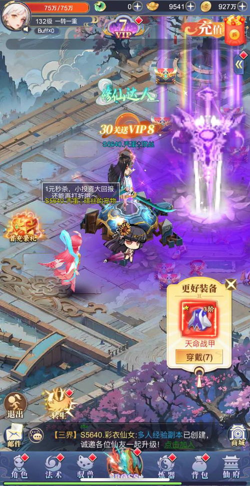 来游戏3d,从技术到体验的全方位解析(图2) 来游戏3d,从技术到体验的全方位解析(图2)