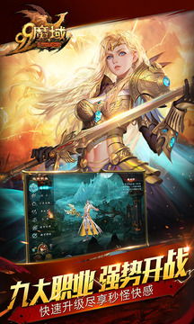 和魔域差不多的游戏,幻兽相伴(图1) 和魔域差不多的游戏,幻兽相伴(图1)