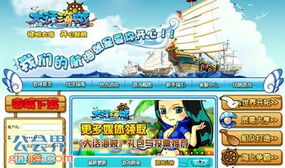 海盗乐园游戏,探索无尽海洋的冒险之旅(图2) 海盗乐园游戏,探索无尽海洋的冒险之旅(图2)