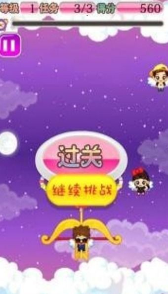 我们相爱吧游戏,相爱吧游戏中的浪漫角逐(图3) 我们相爱吧游戏,相爱吧游戏中的浪漫角逐(图3)