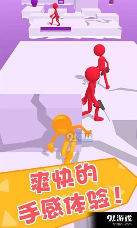 一个小人过关的游戏,探索小人闯关游戏的无限魅力(图3) 一个小人过关的游戏,探索小人闯关游戏的无限魅力(图3)