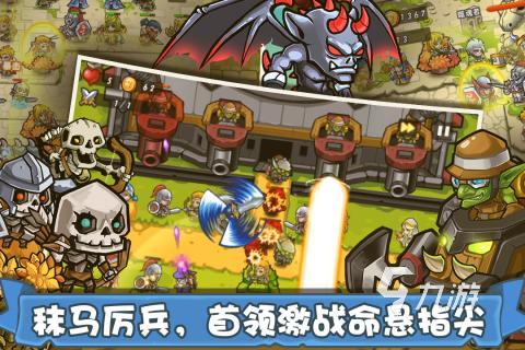 搭防游戏大全,探索塔防世界的无限可能(图3) 搭防游戏大全,探索塔防世界的无限可能(图3)