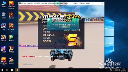 带着电脑游戏玩转异界,电脑游戏助力奇幻之旅(图3) 带着电脑游戏玩转异界,电脑游戏助力奇幻之旅(图3)