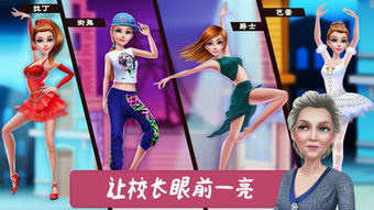 h舞蹈游戏,动感旋律与舞步的完美融合(图1) h舞蹈游戏,动感旋律与舞步的完美融合(图1)