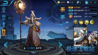 姜太公游戏,传奇再现(图2) 姜太公游戏,传奇再现(图2)