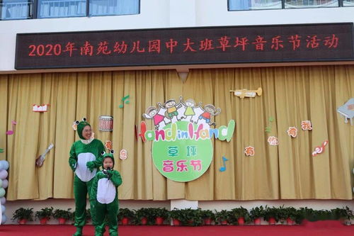 幼儿园音乐节奏游戏,培养幼儿音乐素养与身心发展的快乐之旅(图1) 幼儿园音乐节奏游戏,培养幼儿音乐素养与身心发展的快乐之旅(图1)