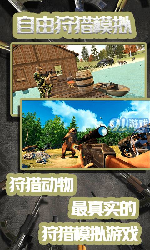 3d仿真游戏,3D仿真游戏的创新与体验(图1) 3d仿真游戏,3D仿真游戏的创新与体验(图1)