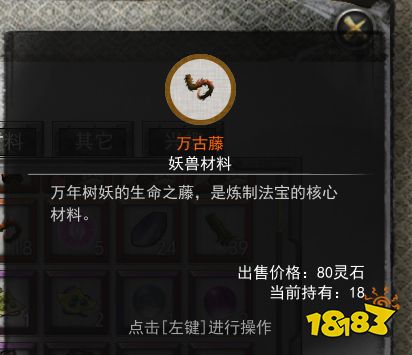 古藤游戏,创新与品质并重的游戏制造商(图3) 古藤游戏,创新与品质并重的游戏制造商(图3)