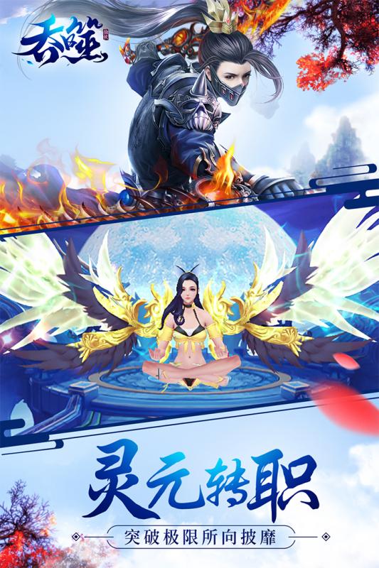 吞噬游戏大全,探索无尽吞噬的奇幻世界(图1) 吞噬游戏大全,探索无尽吞噬的奇幻世界(图1)
