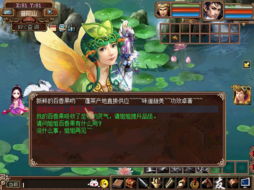 大西游游戏,探索奇幻西游世界的冒险之旅(图3) 大西游游戏,探索奇幻西游世界的冒险之旅(图3)