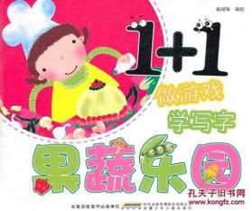 快乐做游戏也,打造愉悦互动体验”(图3) 快乐做游戏也,打造愉悦互动体验”(图3)